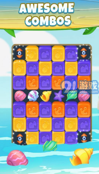 火星表情消v2.7截图3