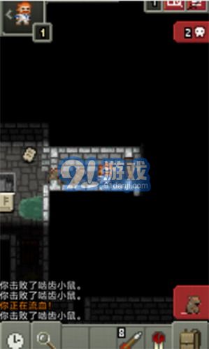 破碎地牢v1.0.7截图1
