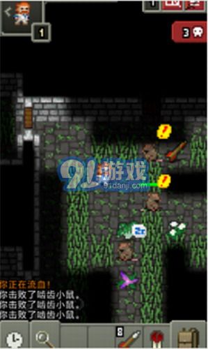 破碎地牢v1.0.7截图3