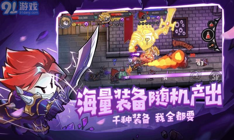 失落城堡4399版v1.10.0.167截图1
