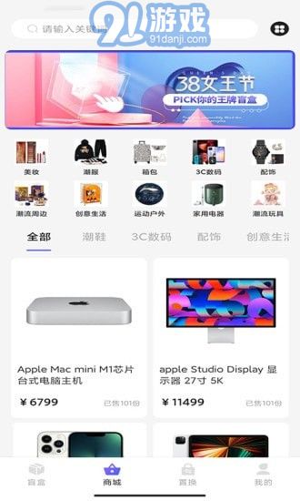 王牌部落v1.0.10截图1