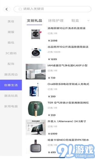 王牌部落v1.0.10截图2