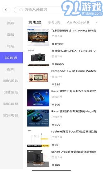 王牌部落v1.0.10截图3