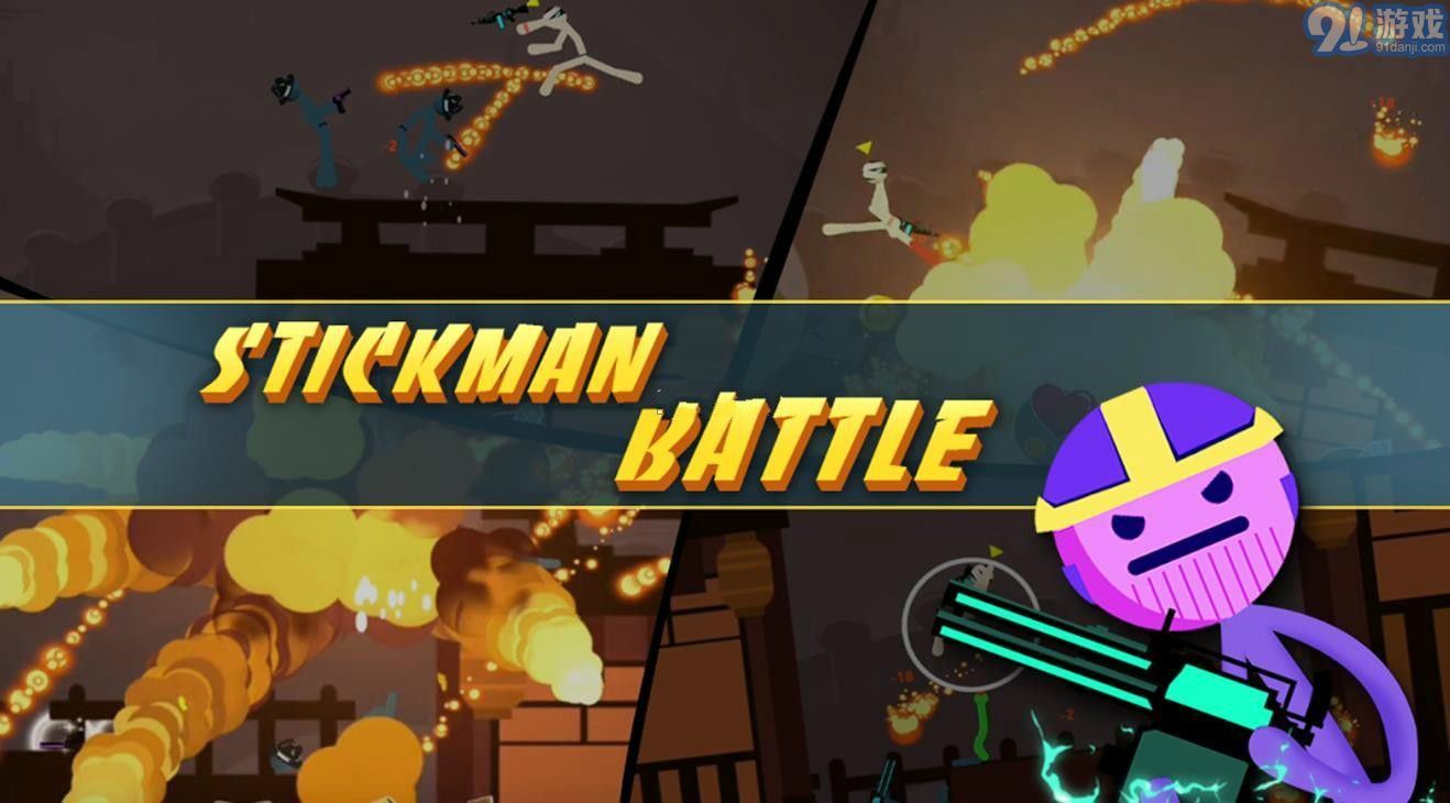 火柴人之战国王v1.0.6截图4