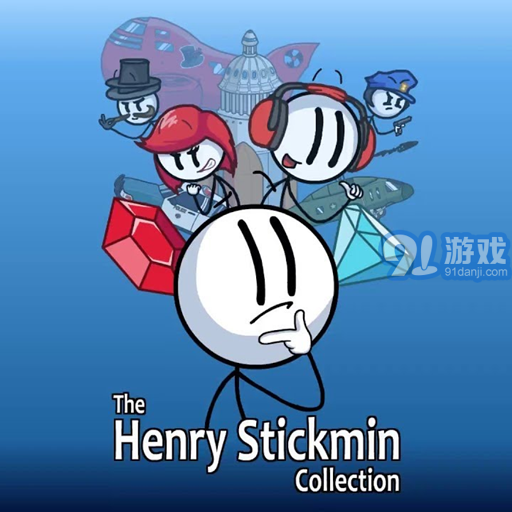 火柴人亨利合集v2.43