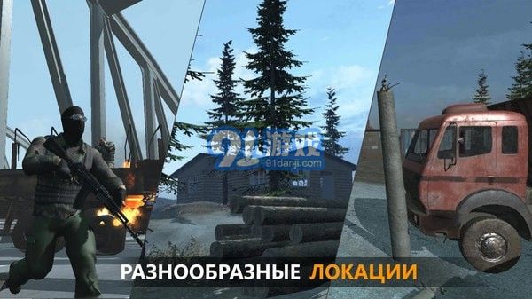 FBG特种部队v1.0.0安卓版v1.0.5截图2