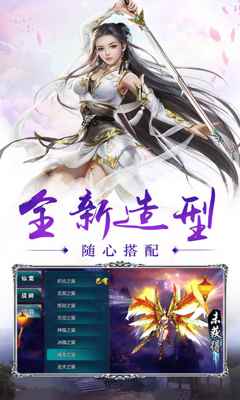 天诀外传v1.11截图4