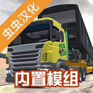 卡车头驾驶模拟器中文版v307