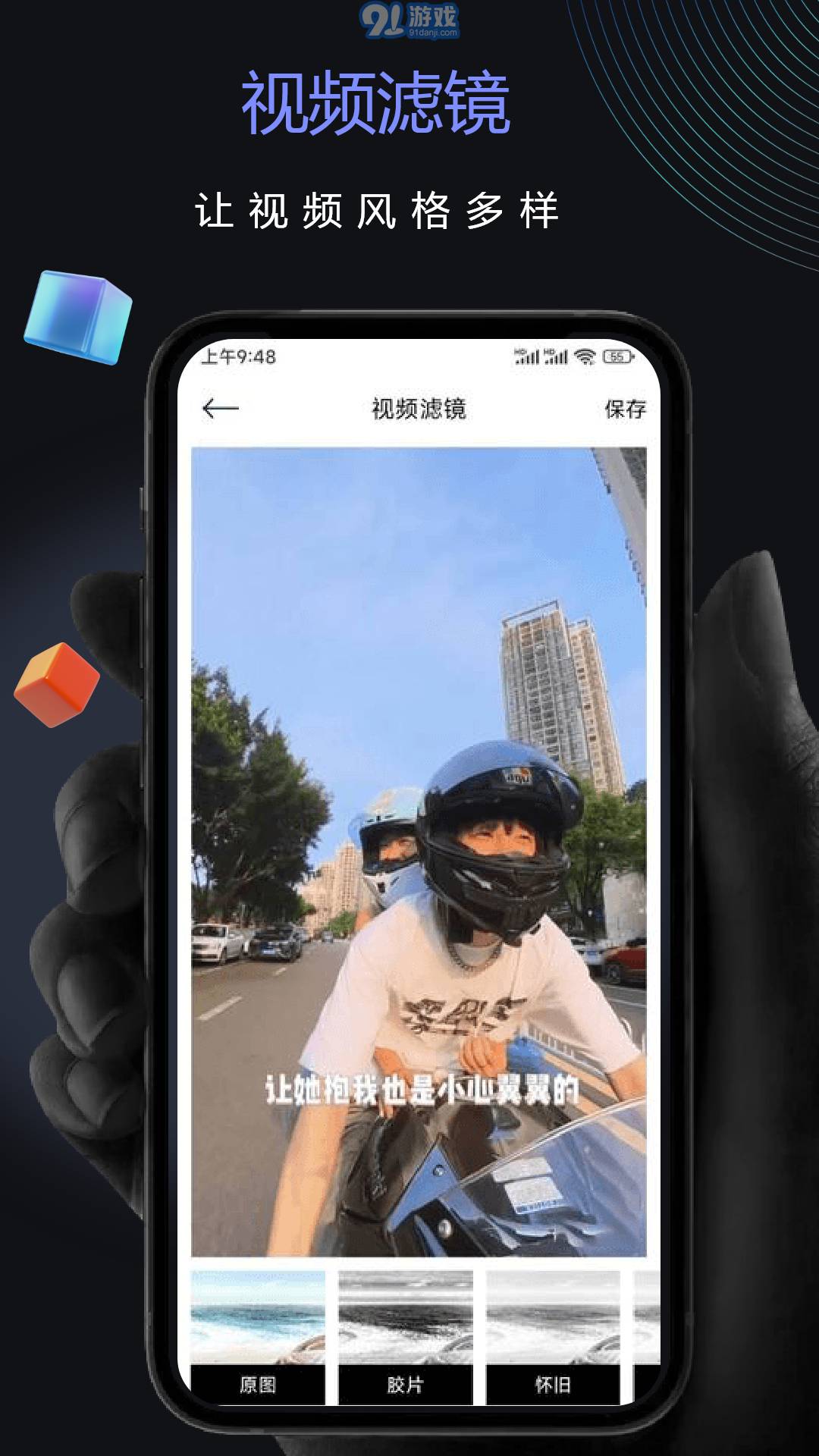 子子影视编辑v1.6截图3