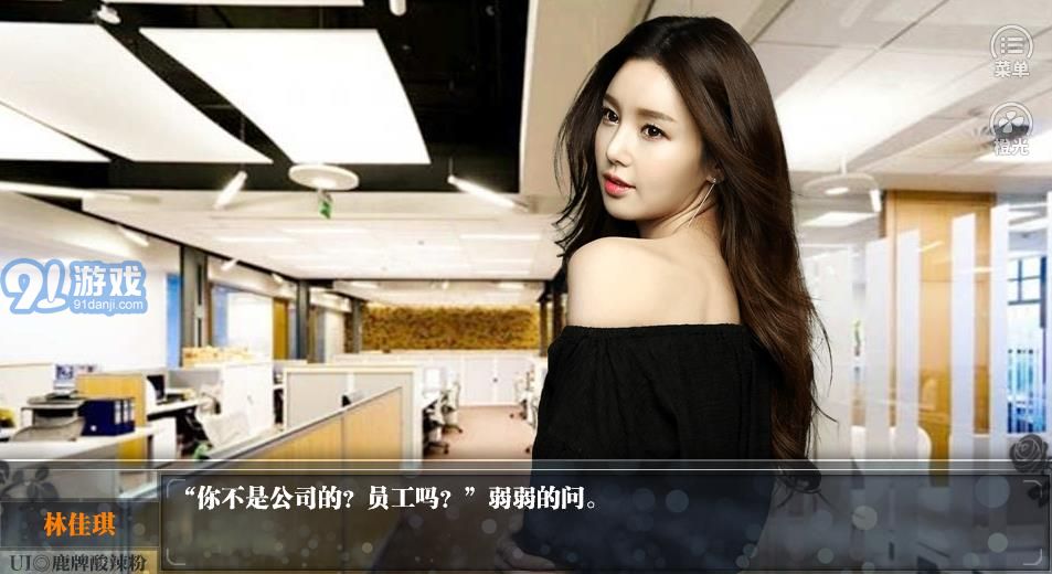 exo一吻定情上v2.22截图1