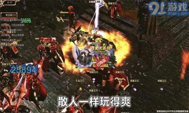 原始奇迹v1.1.6截图1