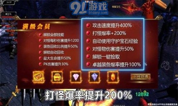 原始奇迹v1.1.6截图2