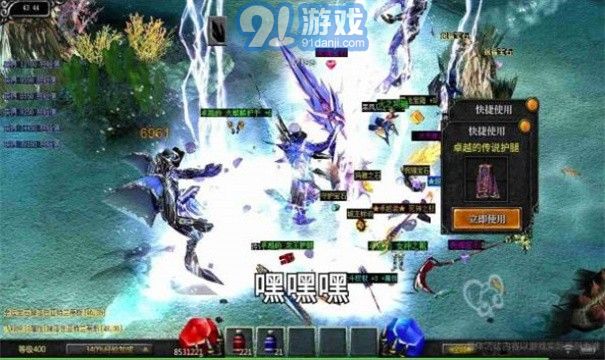 原始奇迹v1.1.6截图3