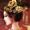 妃常不可怜v0.0.7