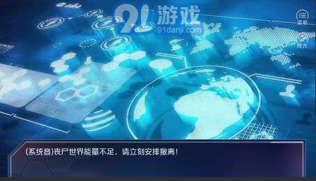 夺爱攻略v1.14截图2