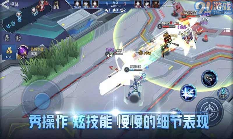 奥特曼守卫光之国v1.2.6截图2