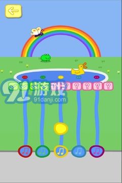 小猪佩奇主题乐园v2.20截图2