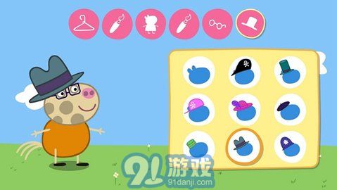 小猪佩奇v1.2.7截图3