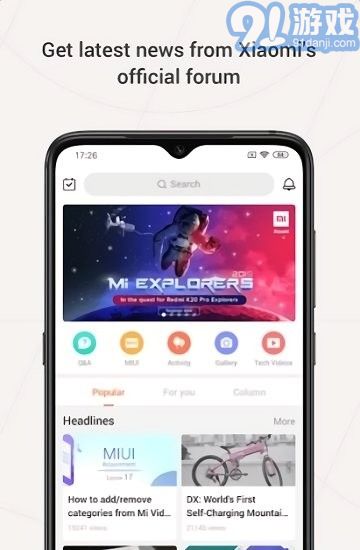 小米系统服务组件v9.11.4截图1