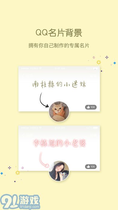 小精灵美化计算器版v2.50截图3