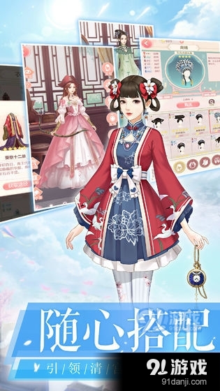 爱江山更爱美人V1.2.0v1.2.3截图3