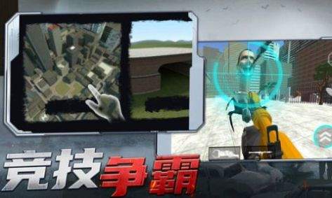 射击探险家v1.0.4截图1
