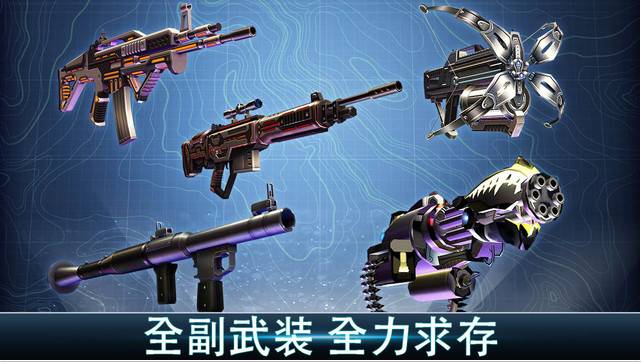 夺命侏罗纪v3.6.10截图3