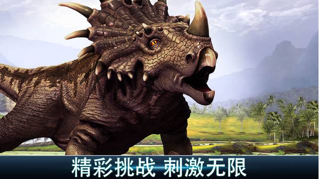 夺命侏罗纪v3.6.10截图4