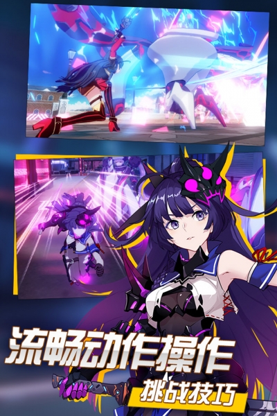 崩坏3完整安装包版v1.6.10截图2