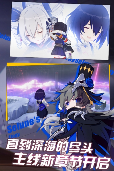 崩坏3完整安装包版v1.6.10截图4