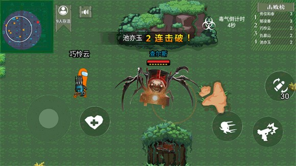 太空狼人模拟器查尔斯小火车逃杀v1.5截图1