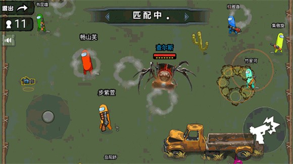 太空狼人模拟器查尔斯小火车逃杀v1.5截图2