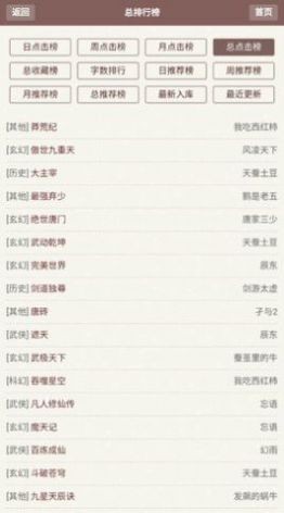 去读读v1.0.9截图4