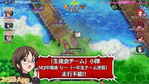 少女与战车:战车梦幻大会战v1.88截图3