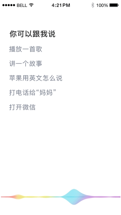 小Q同学老版本v1.0.7截图3