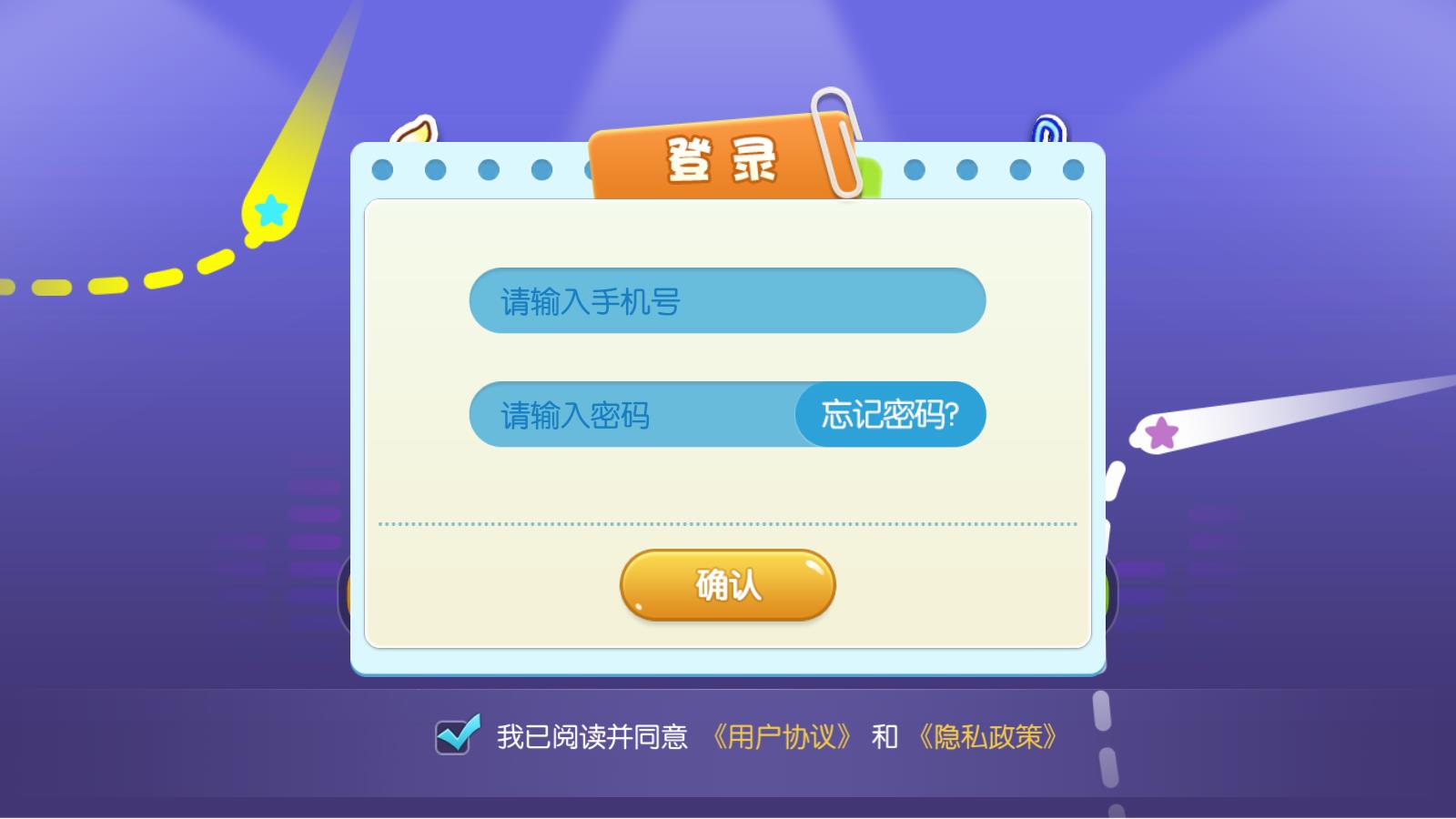 哑鼓精灵节奏训练v3.1.9截图2