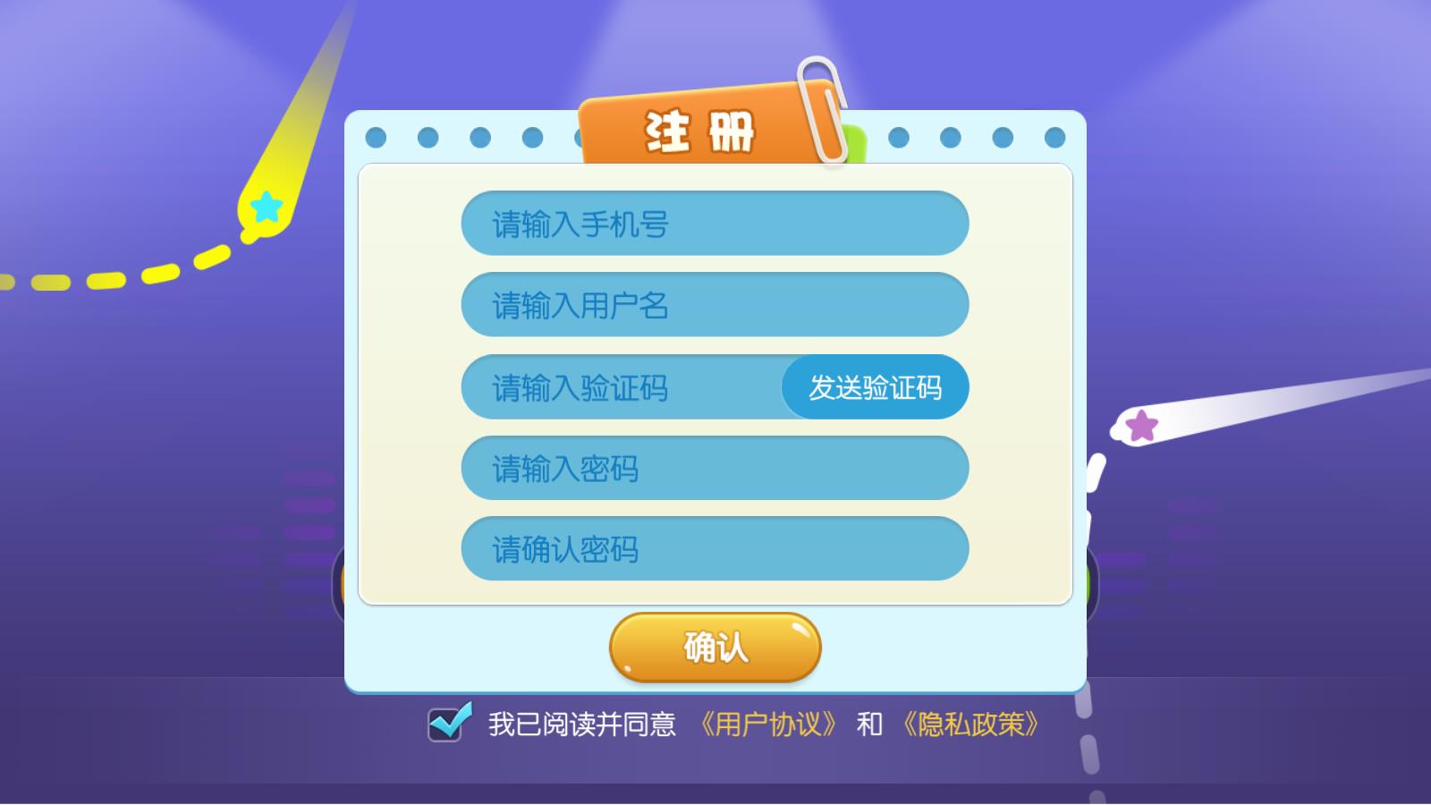 哑鼓精灵节奏训练v3.1.9截图3