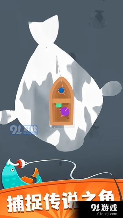 我叫钓鱼侠v2.31.7截图4