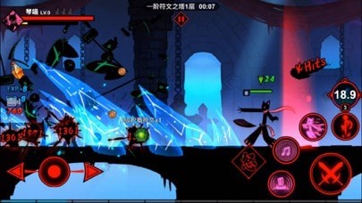 火柴人联盟2苹果版v2.0.8截图5