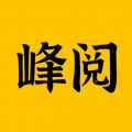 峰阅v1.1.0206