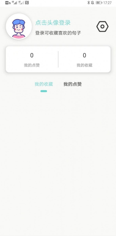 峰阅v1.1.0206截图1