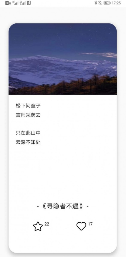 峰阅v1.1.0206截图2
