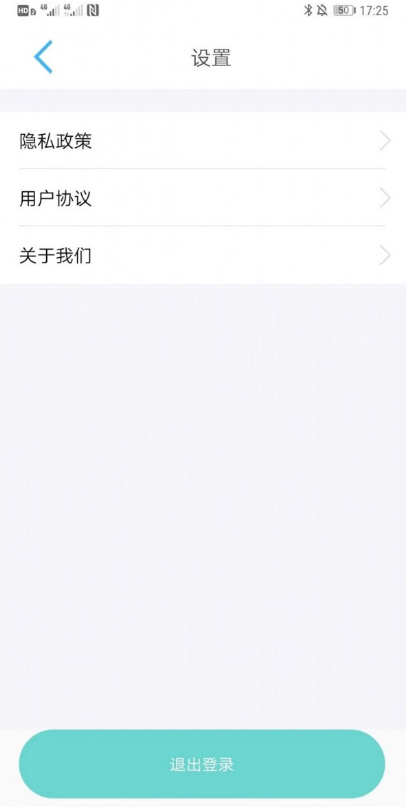 峰阅v1.1.0206截图4