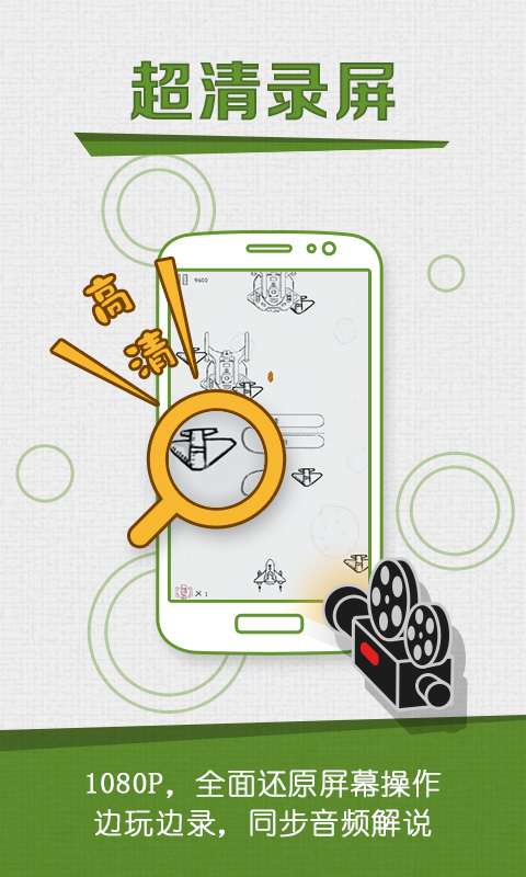 咔咔截屏录屏大师v1.7.12截图1