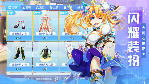 唱舞全明星v2.12.1852免费版v2.12.1857截图1