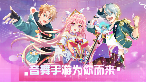 唱舞全明星v2.12.1852免费版v2.12.1857截图2