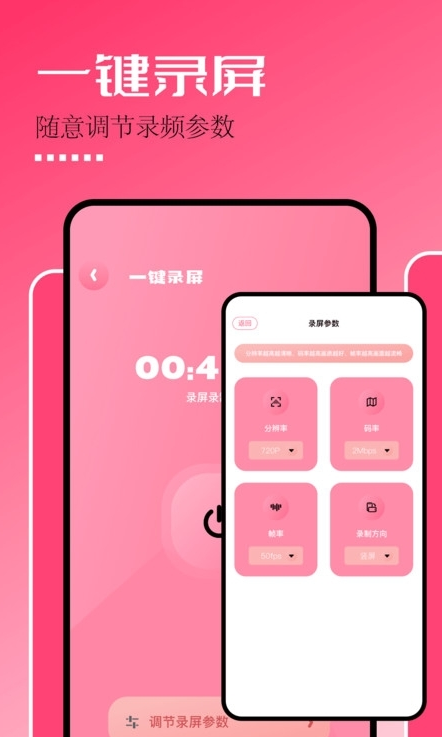 固桥剪辑助手1.4截图3
