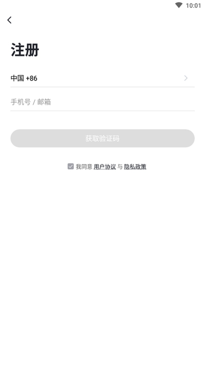 喂呗智能(Wellbaby)1.0.7截图2