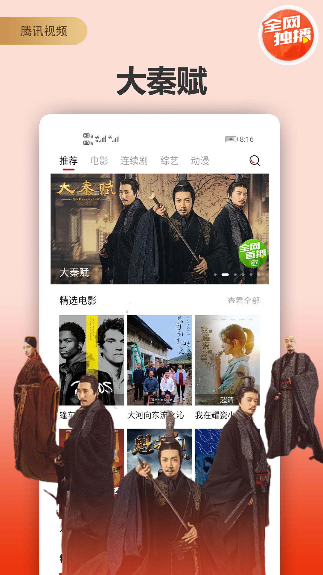土河马免费v2.1.6截图1