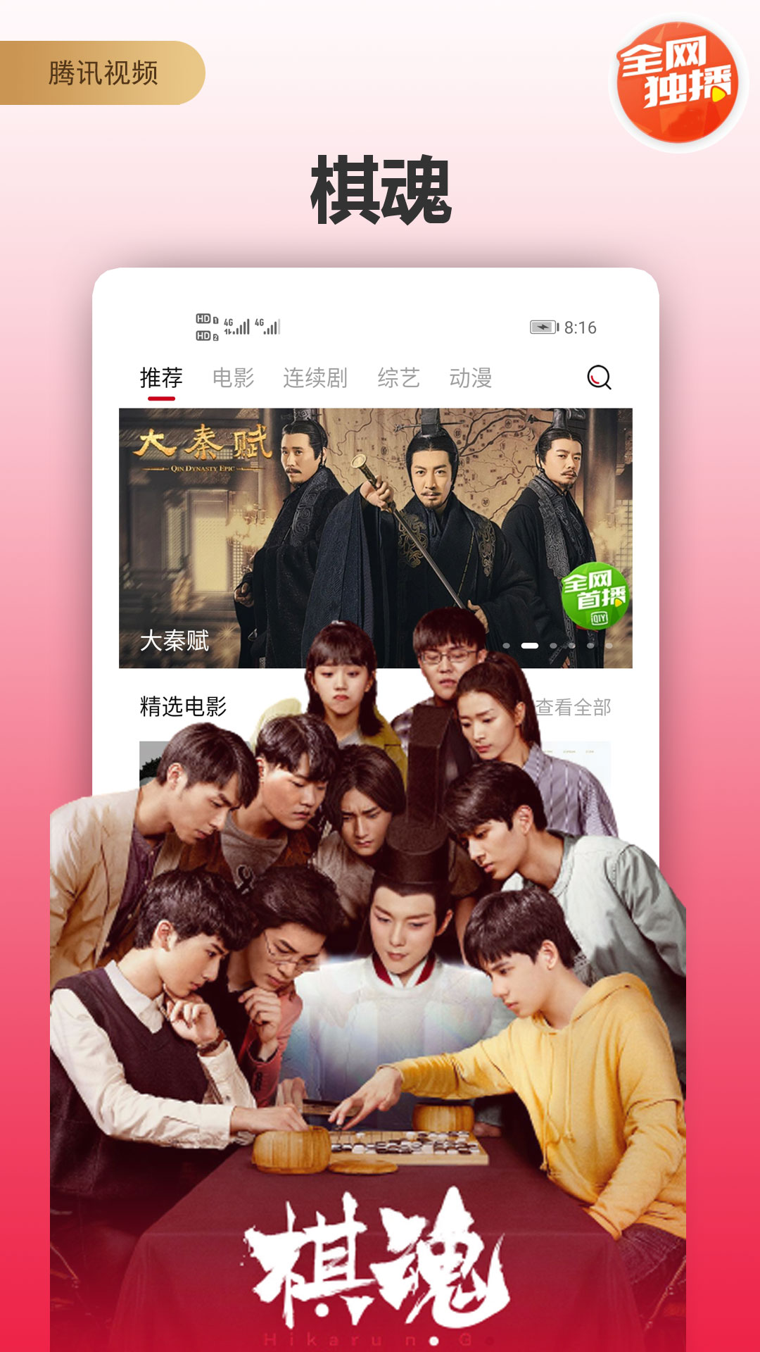 土河马免费v2.1.6截图2